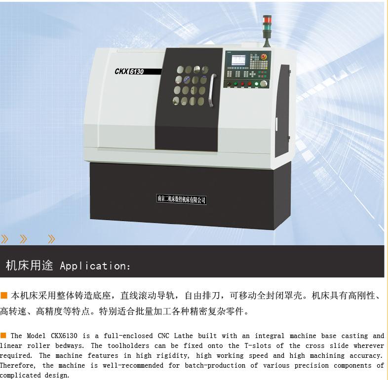6130数控车床参数,6130车床 ckx6130型数控车床